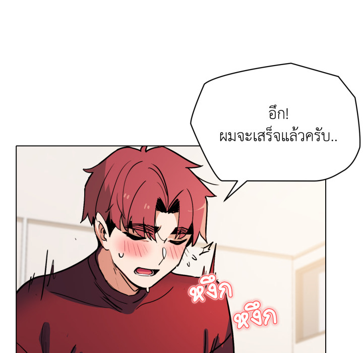 หน้า 103
