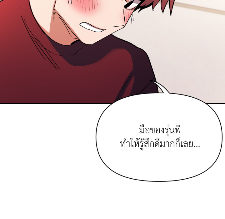 หน้า 108