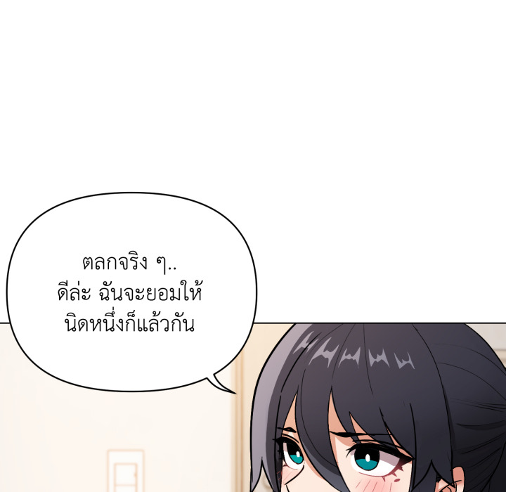 หน้า 109