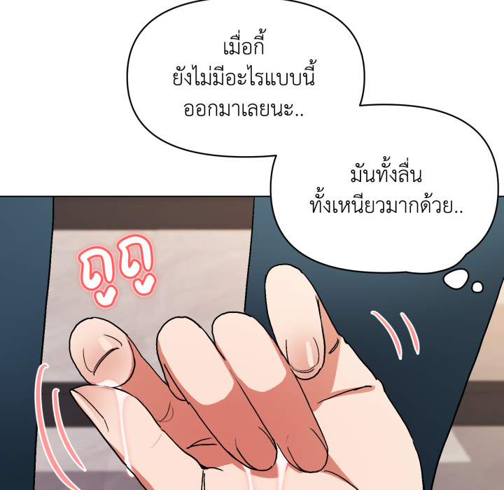 หน้า 114