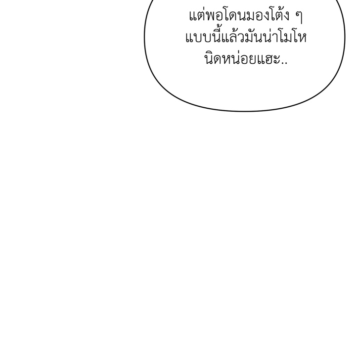หน้า 136