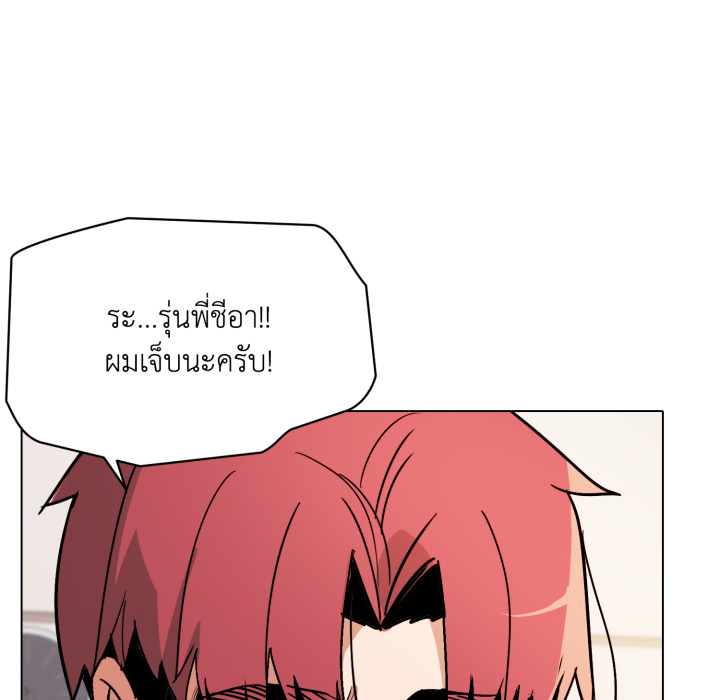 หน้า 139