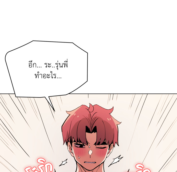 หน้า 143