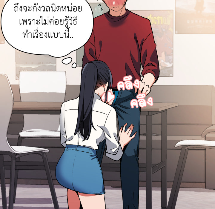 หน้า 46
