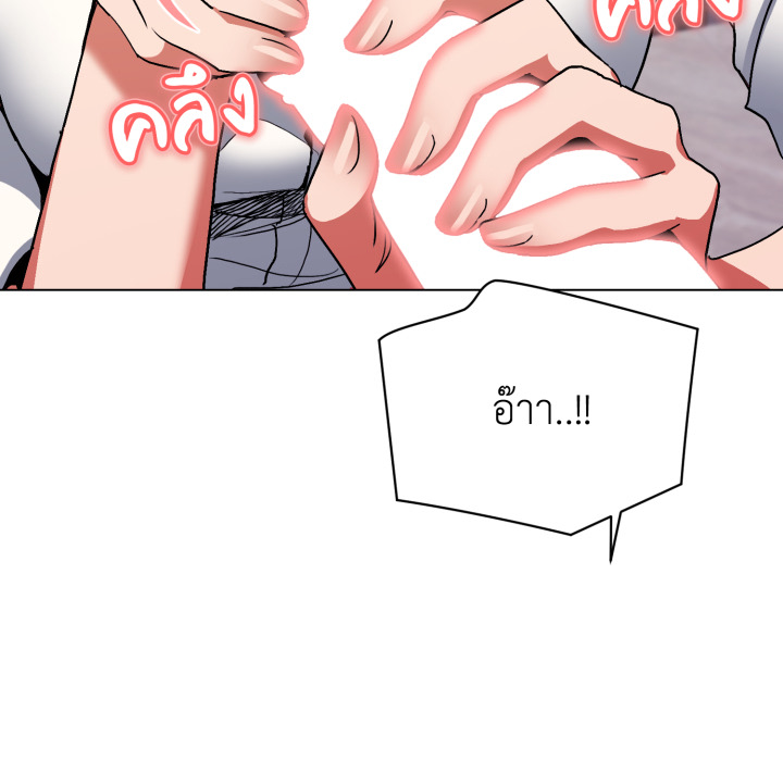 หน้า 71