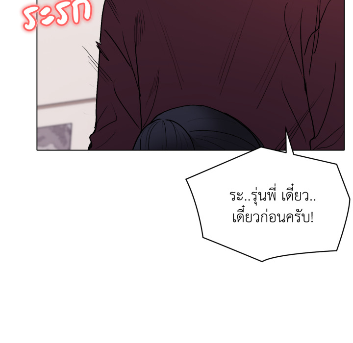 หน้า 73
