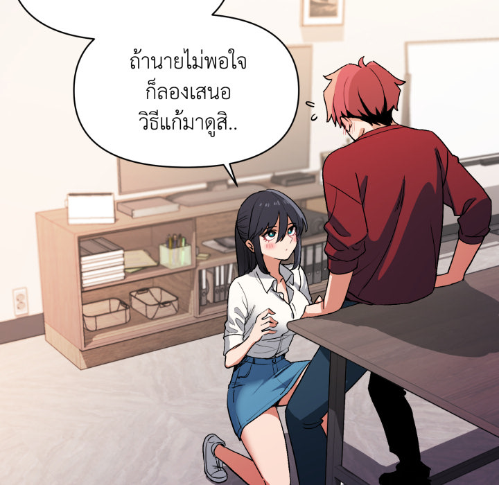 หน้า 79