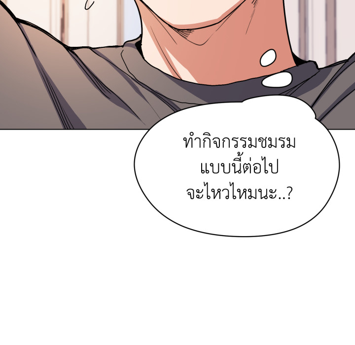 หน้า 106