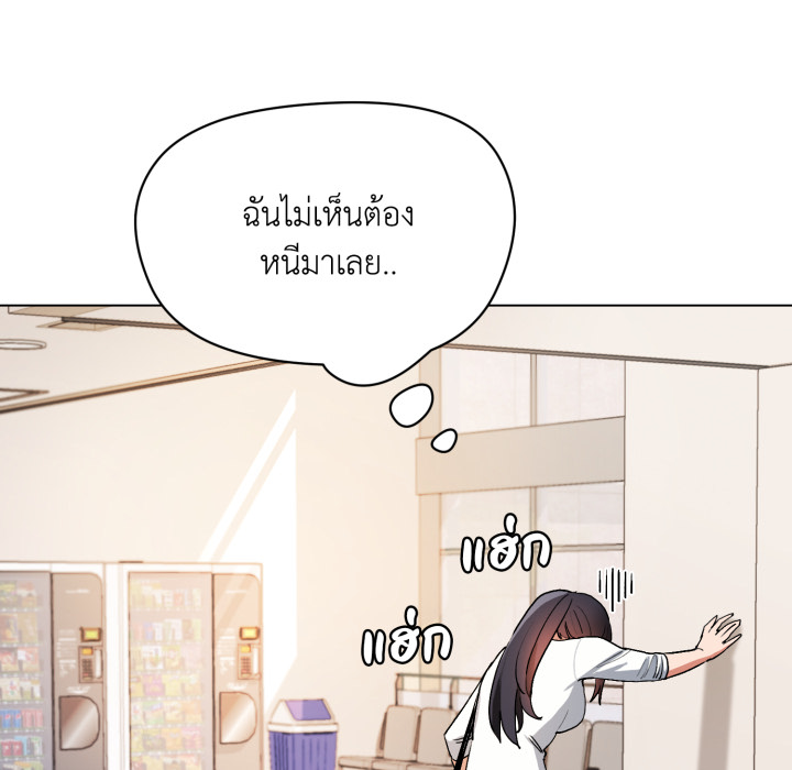 หน้า 110