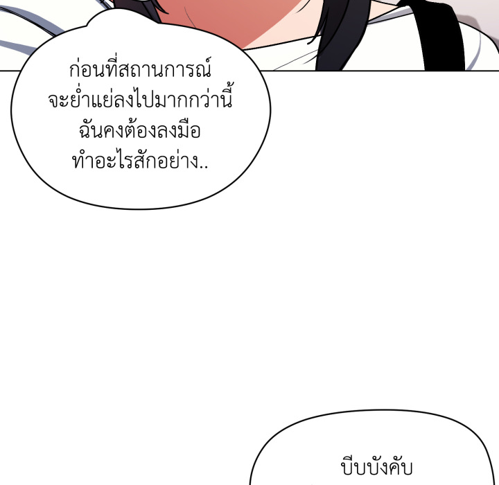 หน้า 118