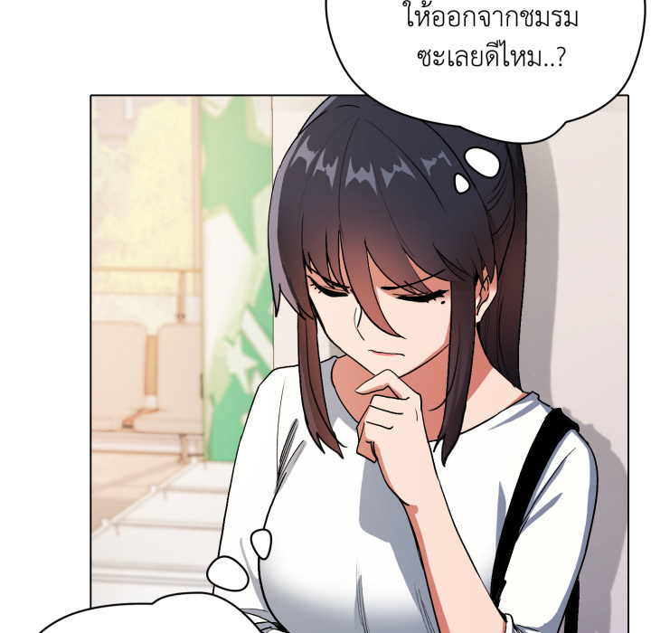 หน้า 119