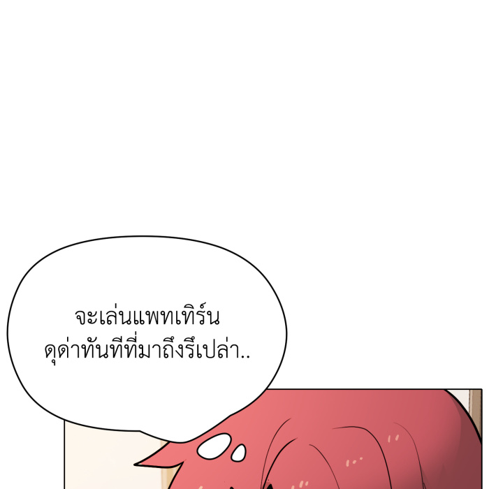 หน้า 139