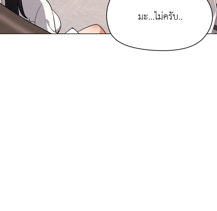 หน้า 148