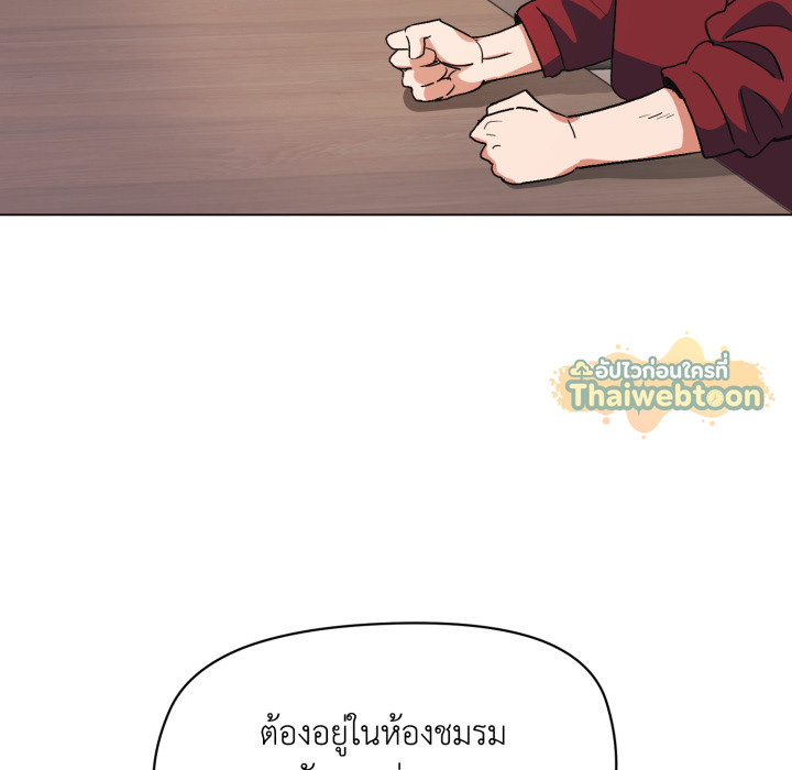 หน้า 150