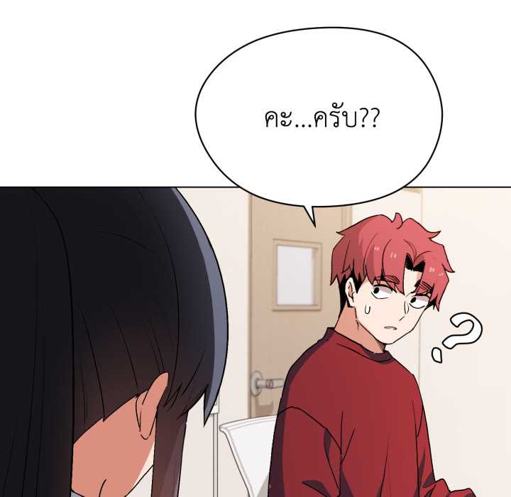 หน้า 157