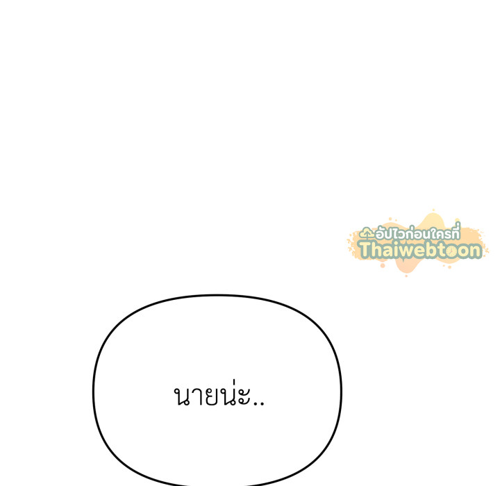 หน้า 159