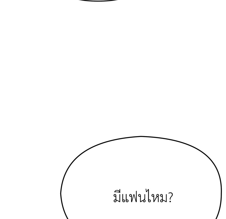 หน้า 160