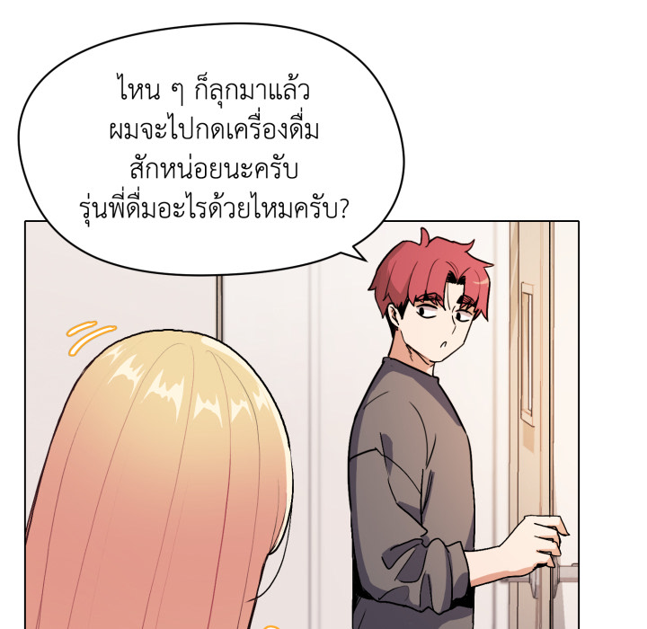หน้า 79