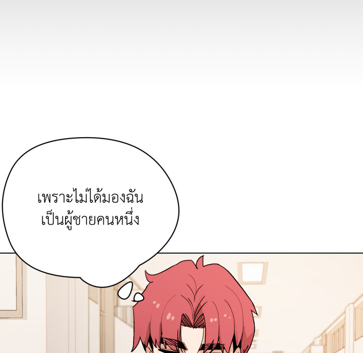 หน้า 97