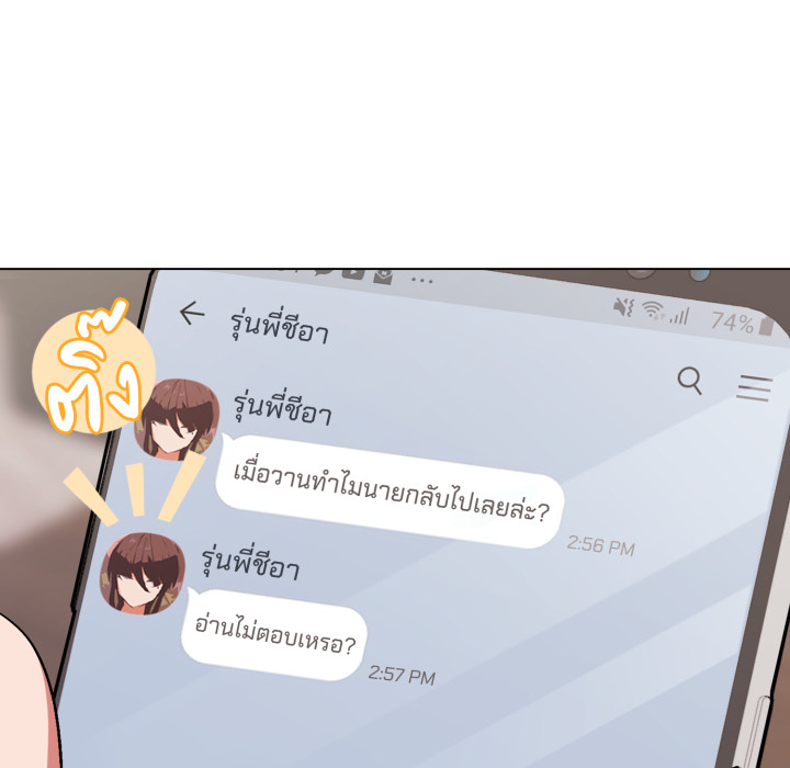หน้า 105