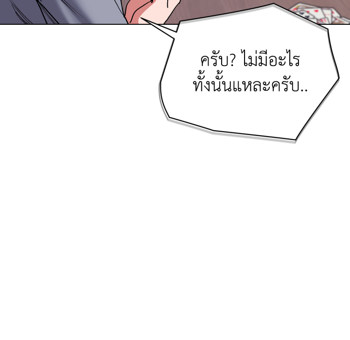 หน้า 110