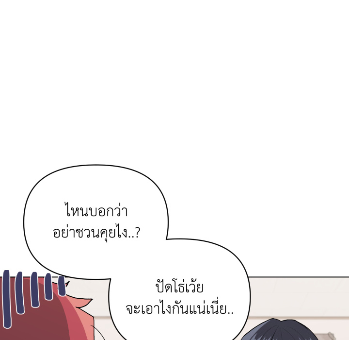 หน้า 114