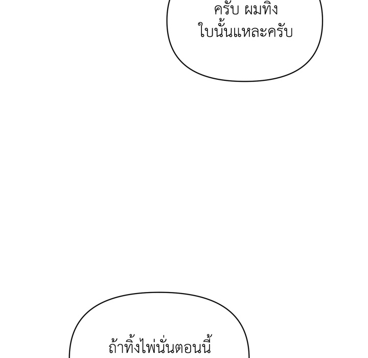 หน้า 122