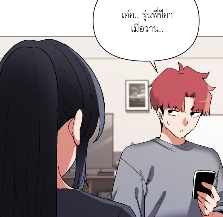 หน้า 79