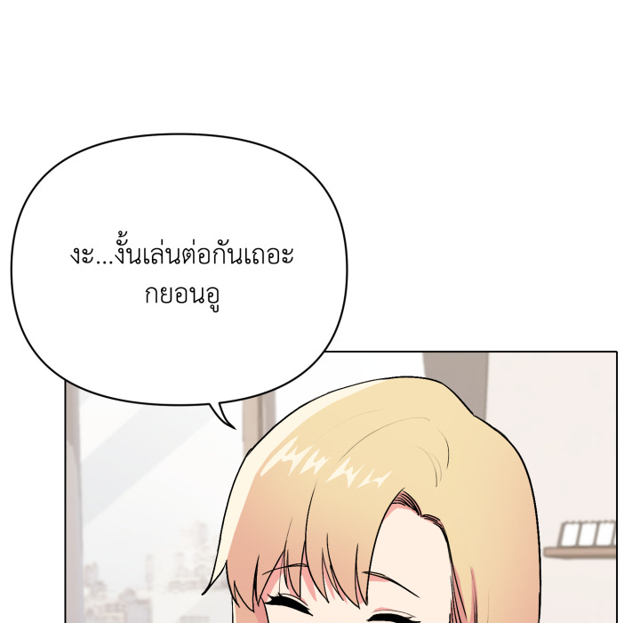 หน้า 84