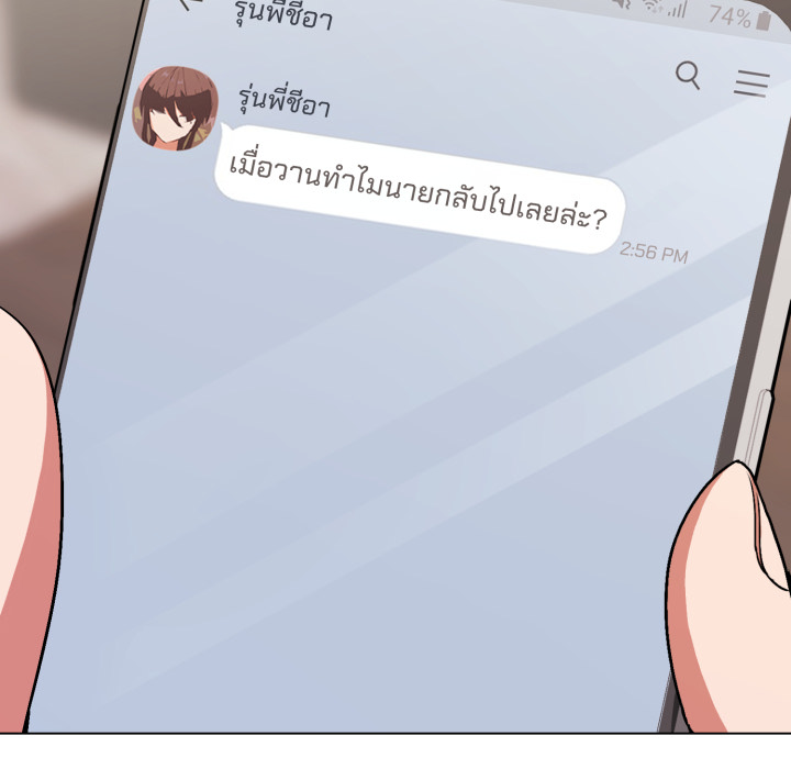 หน้า 97
