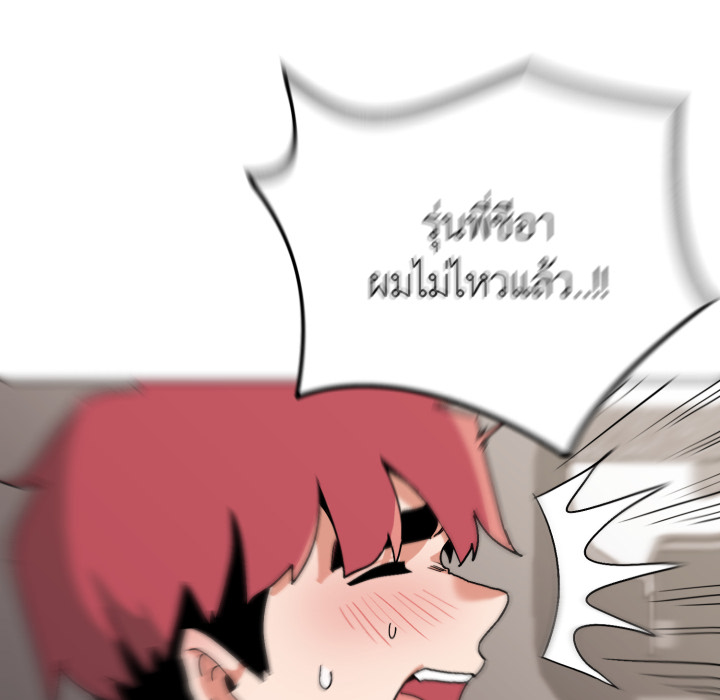 หน้า 108