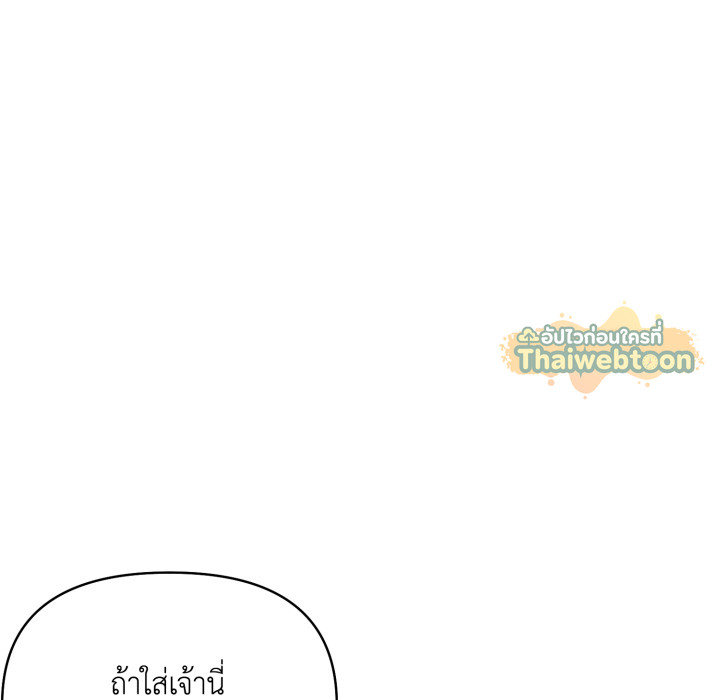 หน้า 120