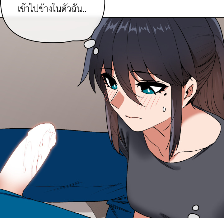 หน้า 121