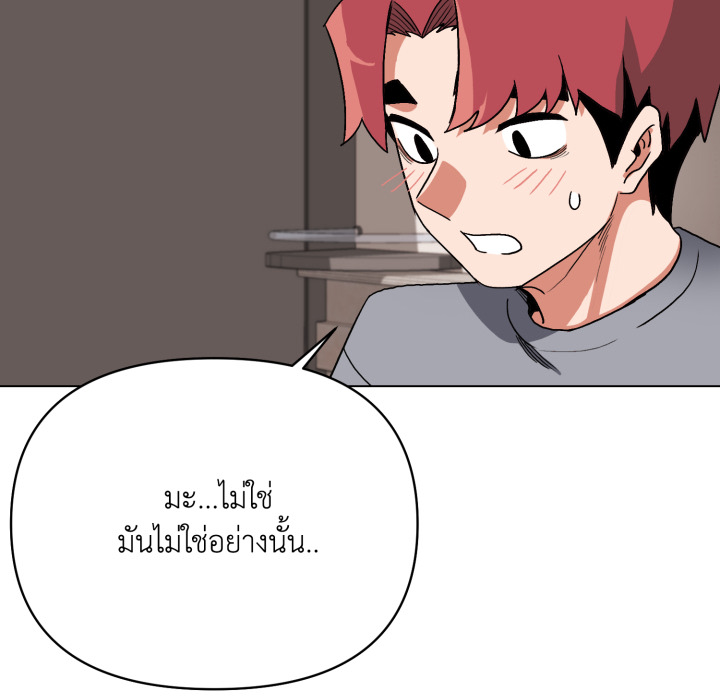 หน้า 138