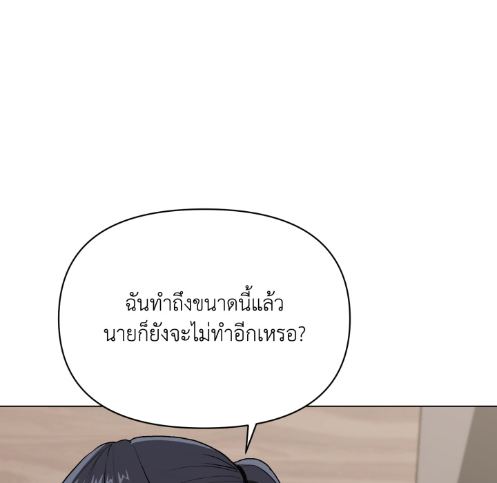 หน้า 144