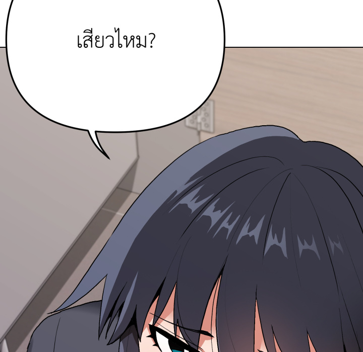 หน้า 77