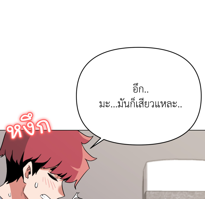 หน้า 79