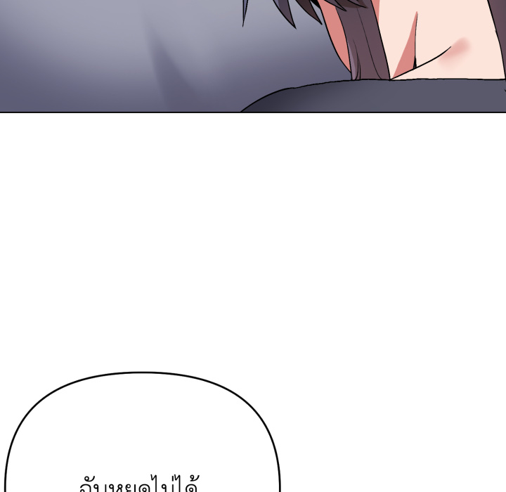 หน้า 97