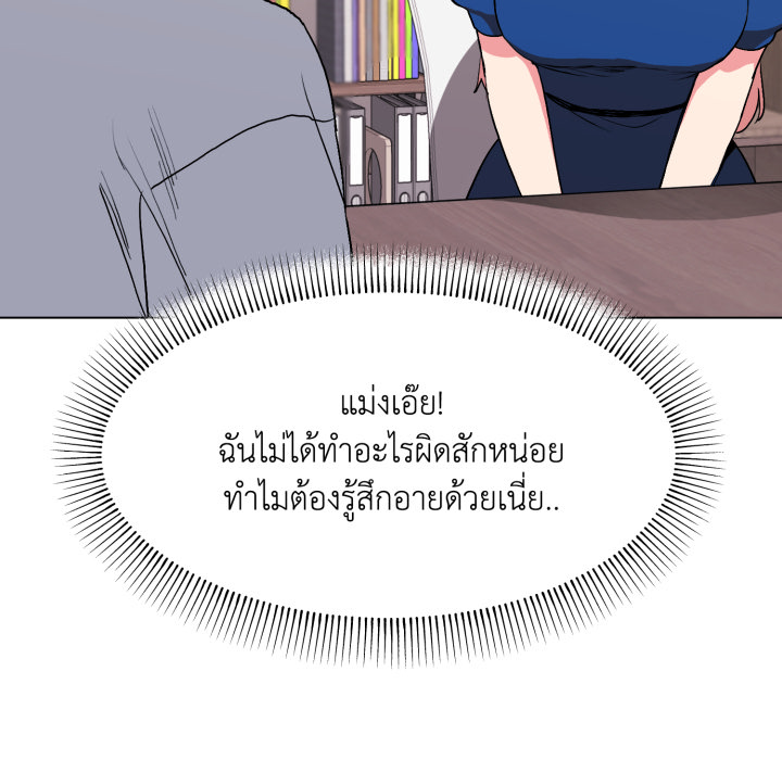 หน้า 100