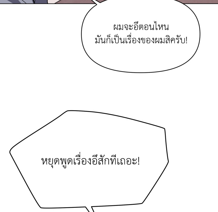 หน้า 103