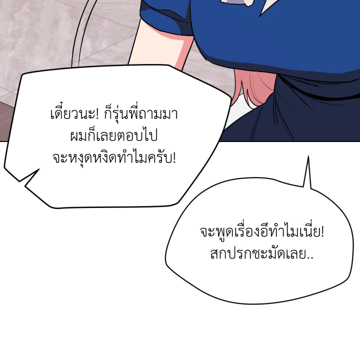 หน้า 105