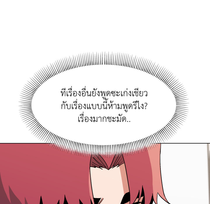 หน้า 106
