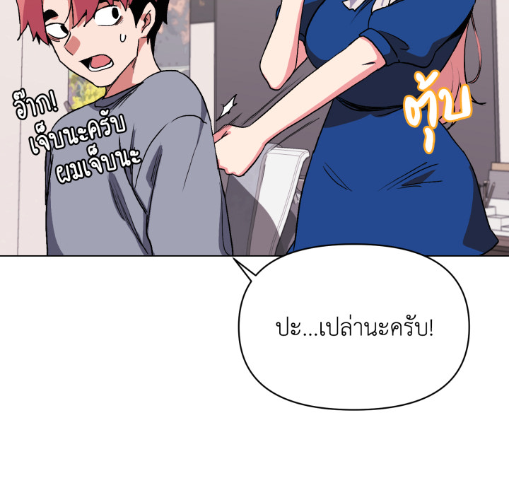 หน้า 109