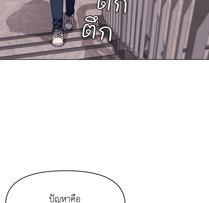 หน้า 119