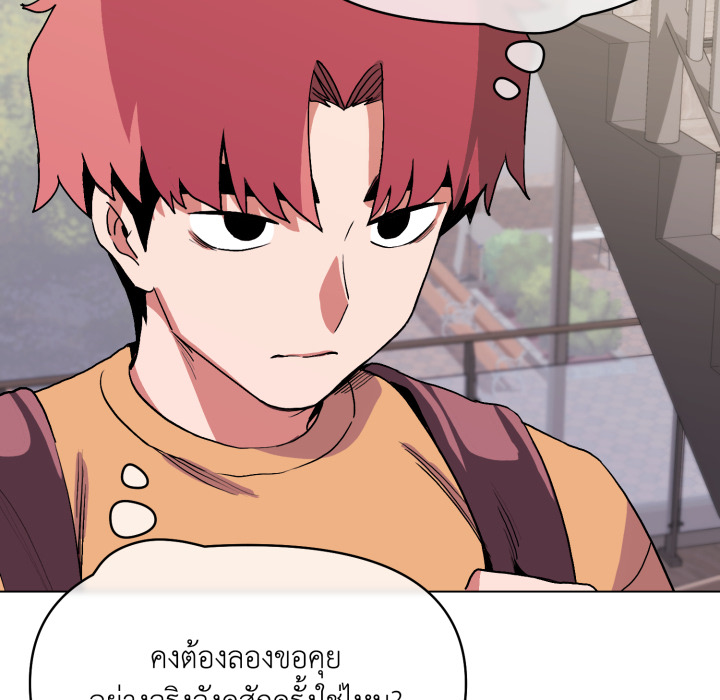 หน้า 122