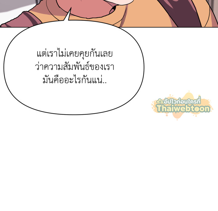 หน้า 138