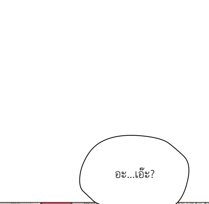 หน้า 143