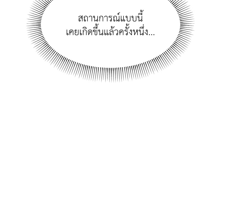 หน้า 146