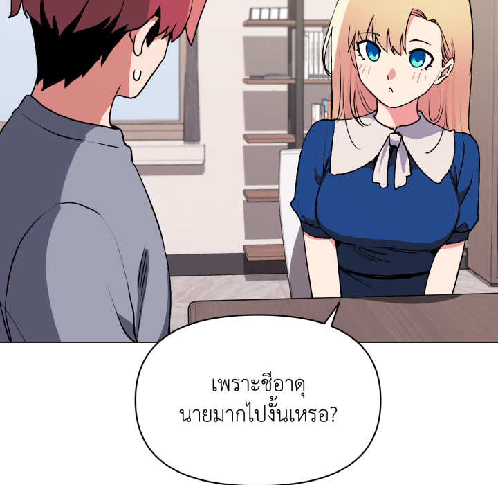 หน้า 81