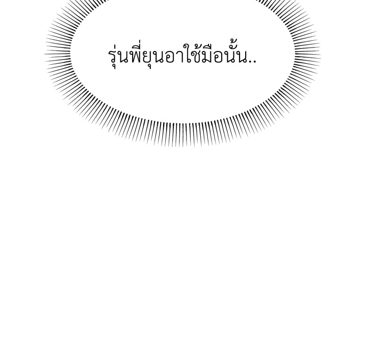 หน้า 89